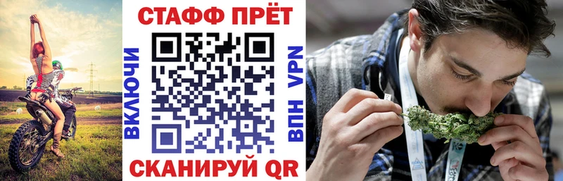Купить наркотик Ковылкино КОКАИН Альфа ПВП Марихуана МЕФ