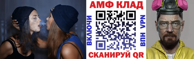 где продают   omg как войти  АМФ 97%  Ковылкино 