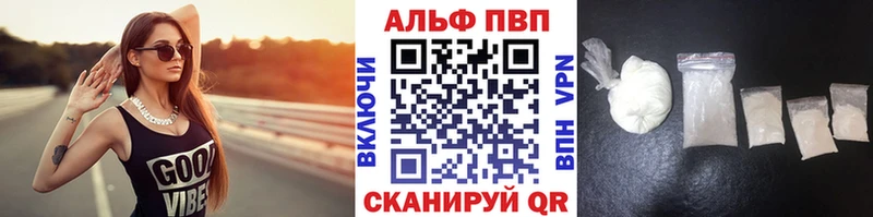 где продают   MEGA зеркало  A-PVP крисы CK  Ковылкино 