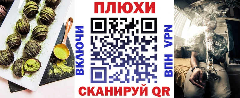 Еда ТГК конопля  хочу   Ковылкино 