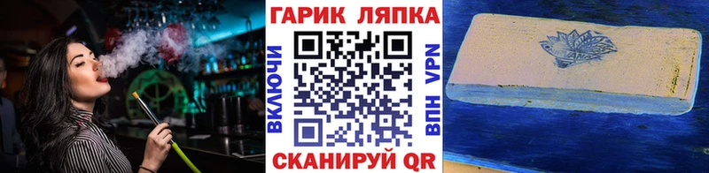 ГАШ хэш  Ковылкино 