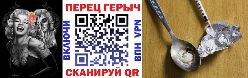 где купить hydra вход ГЕРОИН хмурый Ковылкино