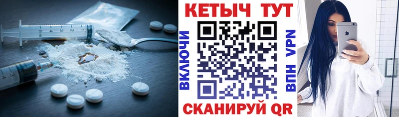 ссылка на мегу ONION  купить наркоту  Ковылкино  КЕТАМИН ketamine 