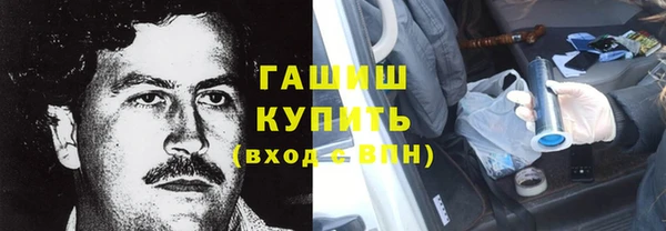 стафф Покачи