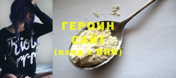 герыч Алзамай