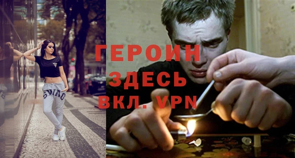 герыч Алзамай