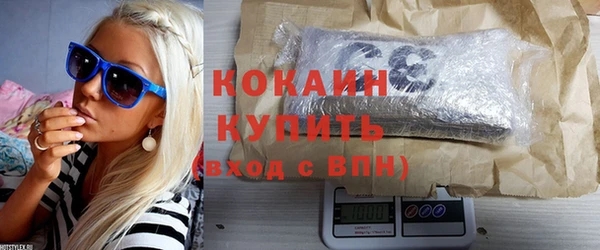 марки lsd Покровск