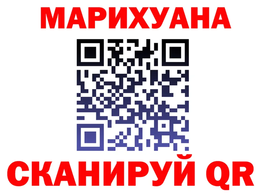 АМФ VHQ зеркало мориарти гидра Ковылкино