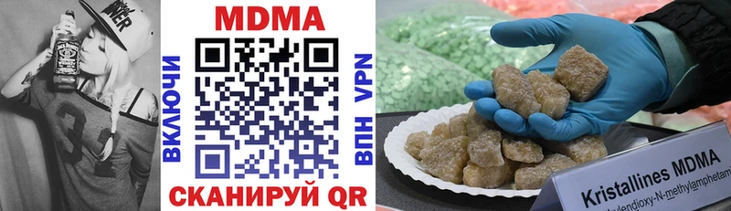 купить   mega онион  МДМА VHQ  Ковылкино 