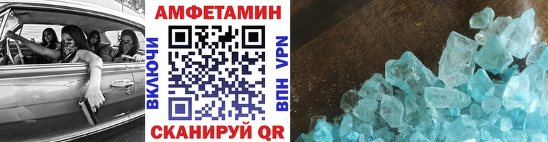 Первитин витя  Ковылкино 