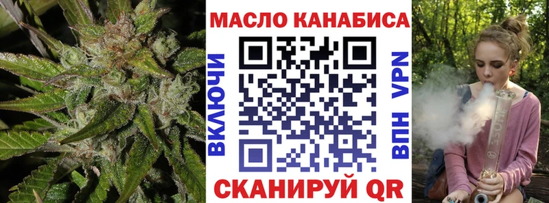 Дистиллят ТГК THC oil Ковылкино