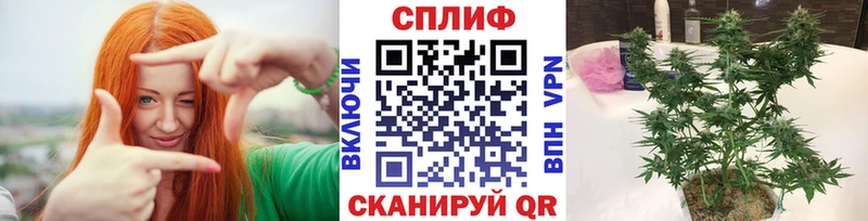 купить наркотики сайты  kraken tor  Канабис Bruce Banner  Ковылкино 
